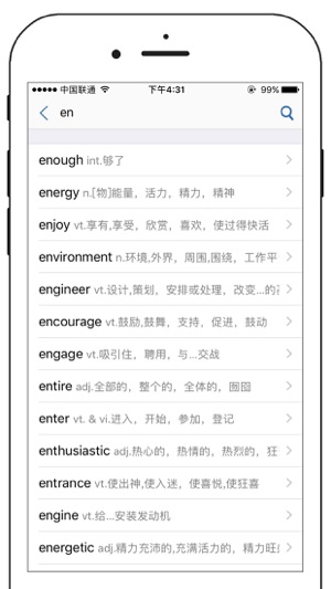 英语单词王-离线版英汉词典查询翻译工具