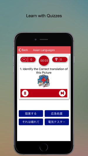 Learn Asian Languages SMART Guide(圖4)-速報App