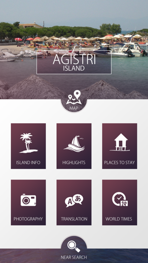 Agistri Island Travel Guide(圖2)-速報App