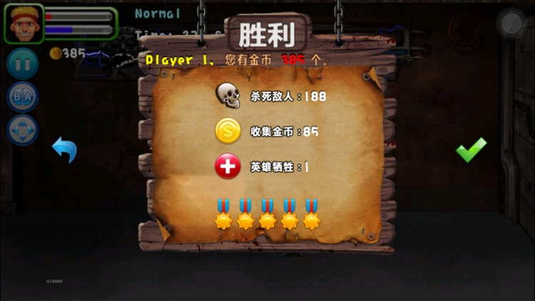 Metal Force - Classic Shooting Game screenshot-4