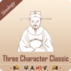 Three Character Classic/三字经 - Sinology/华夏国学2