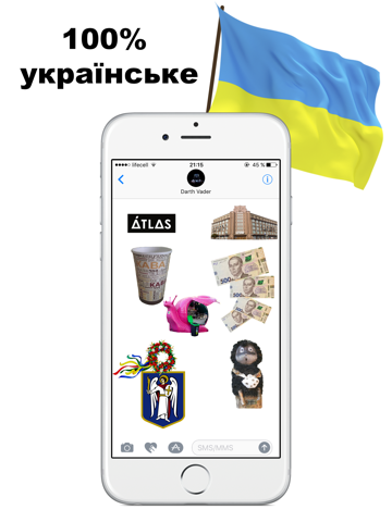 Kiev Stickers screenshot 3