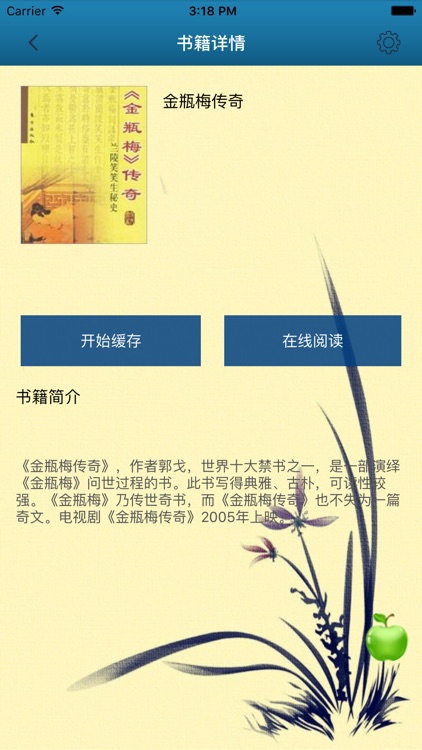 成人小说-成人小说大全