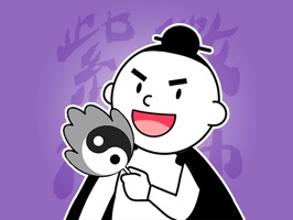 每天关爱智障,噢不,关爱紫微正能量。使用表情包后腰也不酸、腿也不疼,一口气上二楼都不怕,这个天机不可泄露给别人哦!