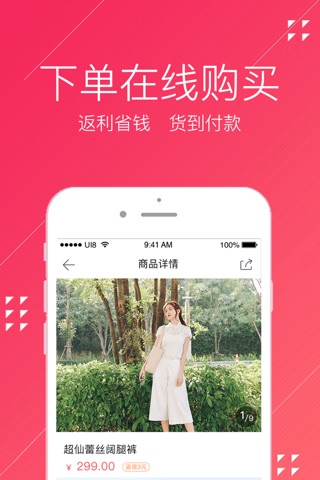 优店消息圈 screenshot 2