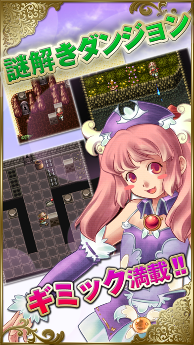 RPG クロノスアーク screenshot1