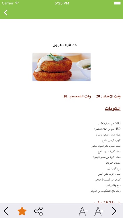 أكلات بحرية - fish foods