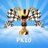 北京赛车pk10专业版-玩家最爱、全网最高赔率
