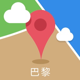 巴黎离线地图-GPS、巴黎地铁