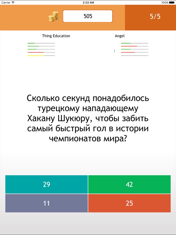 Скачать игру Футборина ЧМ-2018