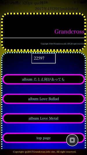 Grandcross Music API LE(圖3)-速報App