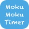 Mokumoku means study something by him or herself in Japanese