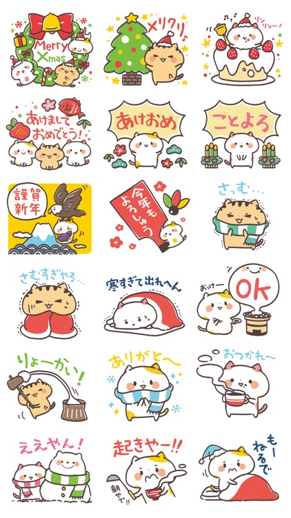 Kansaiben Naynko Christmas & New Year!