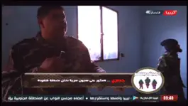 Game screenshot قناة ليبيا الإخبارية الفضائية hack