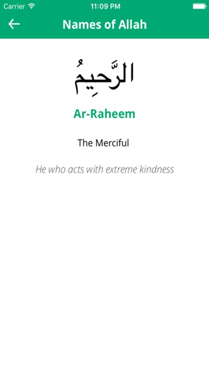 Quran Recitation by Saoud Shuraim screenshot-3