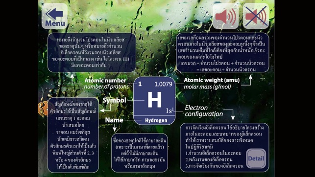 Thai Periodic Table(圖4)-速報App