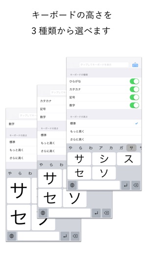 DropKeyboard(圖3)-速報App