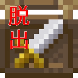 Telecharger ドット絵脱出ゲーム 悪徳武器屋からの脱出 Pour Iphone Ipad Sur L App Store Jeux