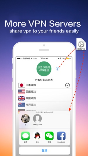 Onekey VPN - fast vpn account