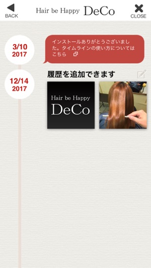 Hair be Happy DeCo 公式アプリ(圖5)-速報App