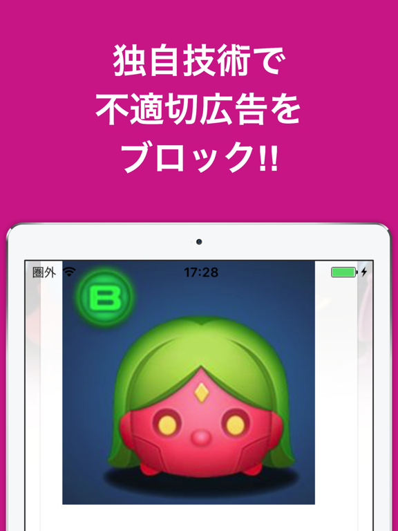 Telecharger 攻略ブログまとめニュース速報 For マーベルツムツム マベツム Pour Iphone Ipad Sur L App Store Actualites