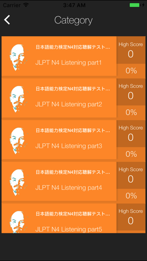 JLPT N4 Listening Training(圖2)-速報App