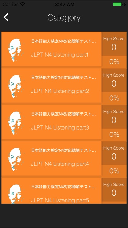 JLPT N4 Listening Training