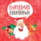 Best Christmas Countdown stickers for iMessage