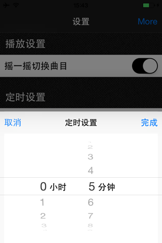中国古代十大名曲-传世经典天籁之音 screenshot 4