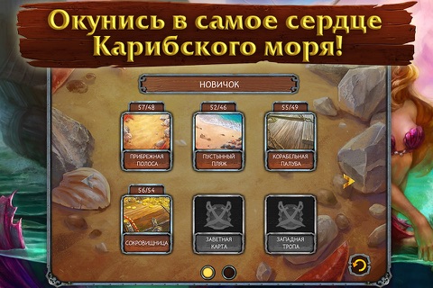 Solitaire Legend of the Pirates screenshot 2