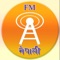 Nepali FM Radio is one stop iOS app for all Nepali with more than 200 recordable radios from Nepal and more than 100 audio books that you can download to listen offline