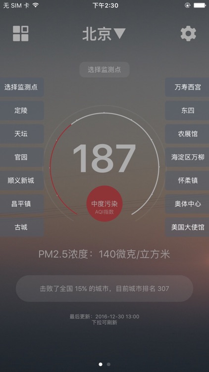 PM2.5 Monitor - Real-time Air Quality Monitor