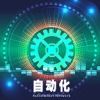 中国自动化网