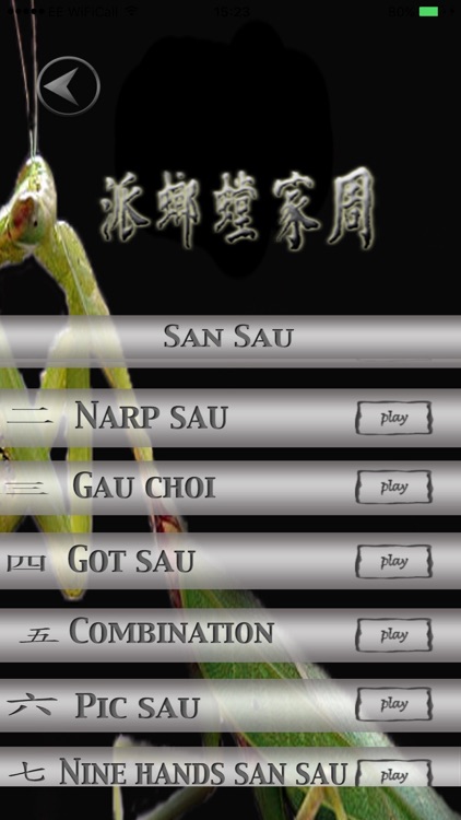 Mantis San Sau kung fu screenshot-3