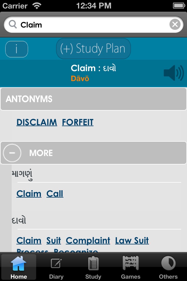 Gujarati English Dictionary screenshot 4