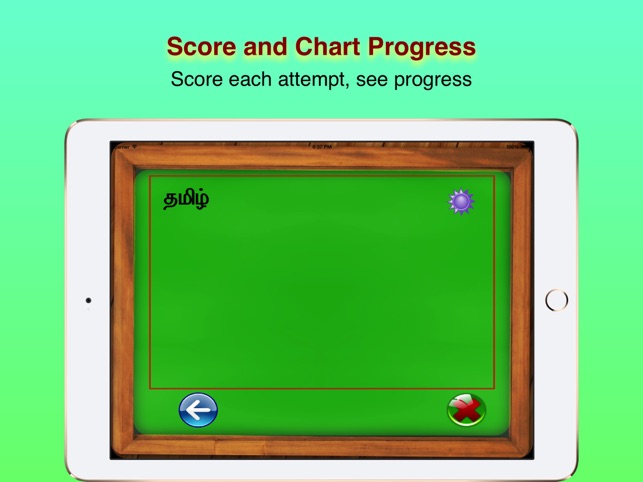 Learn and Teach Tamil Language Script HD Pro(圖3)-速報App
