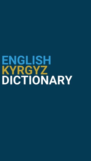 English : Kyrgyz Dictionary