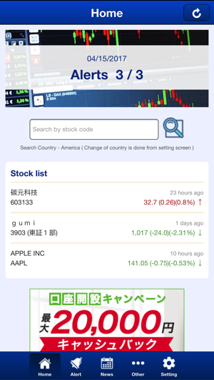 StockAlert - PriceNotification(圖1)-速報App