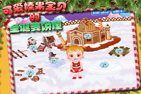 可爱榛果宝贝制作圣诞节姜饼屋 screenshot 2
