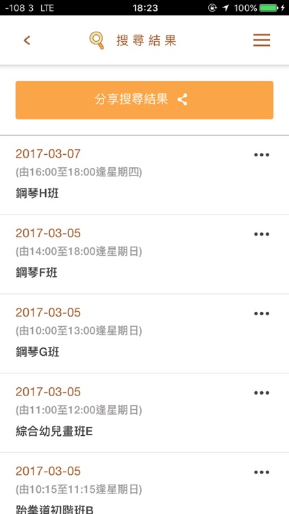 HKCYS - 理想TEEN地