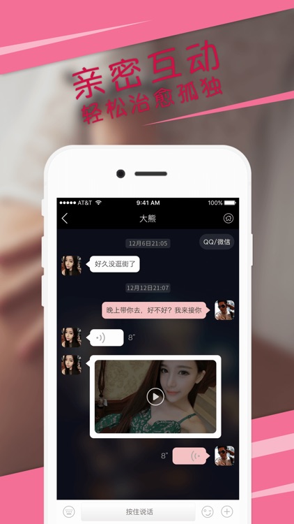 xxoo约会-同城陌陌男女交友约会