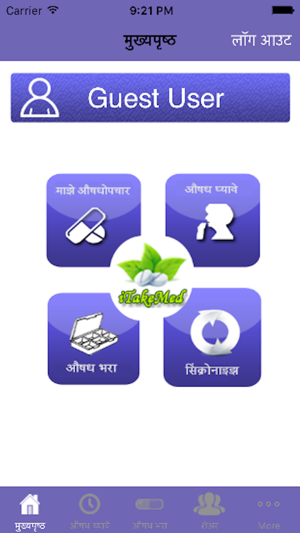 MedOrgMarathi(圖2)-速報App