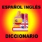 if you are Looking for the best Spanish to English terms Definitions 