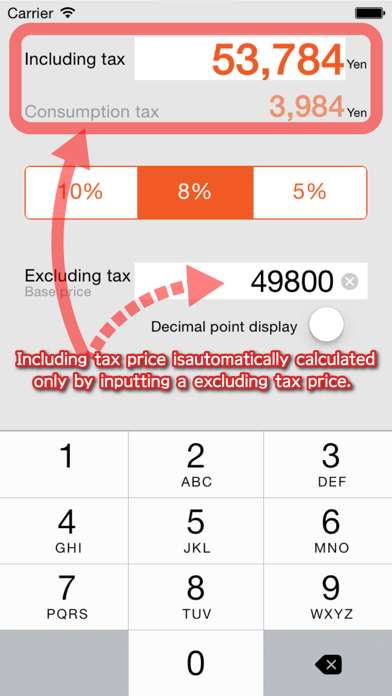 How to cancel & delete Consumption tax Calculator (japanese) from iphone & ipad 2