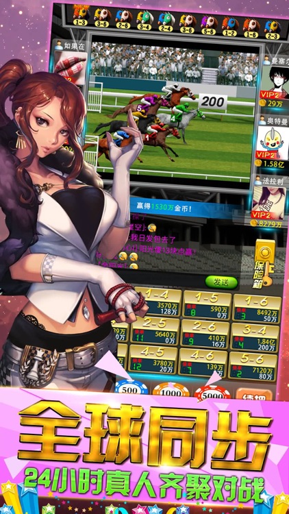 澳门老虎机™-欢乐联网大富豪游戏 screenshot-3