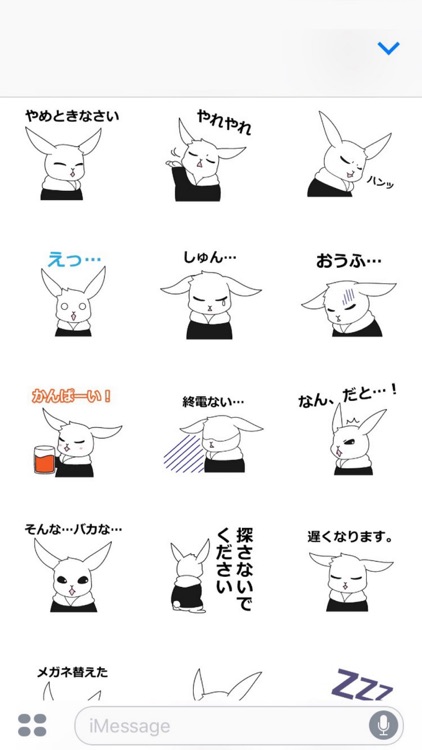usayukisan
