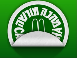 Download your Camp Morasha stickers today