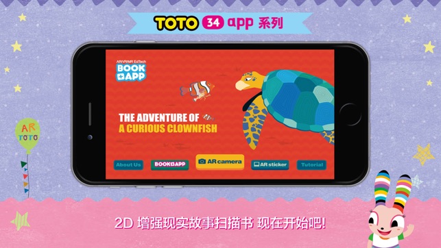 TOTO 34 - AR/VR/MR BOOK+APP(圖1)-速報App