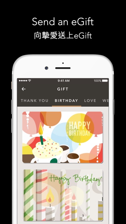 Starbucks Hong Kong screenshot-4
