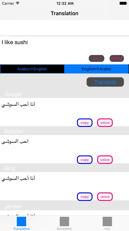 ترجمة بالعربي للانجليزي